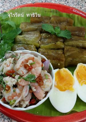 รูปของ ยำมะเขือยาว