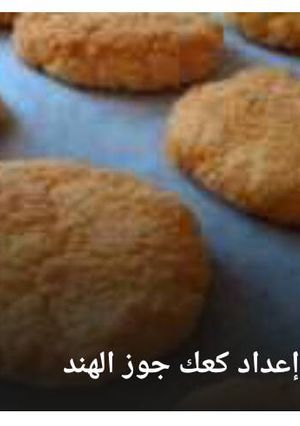 صورة لوصفة كعكة جوز الهند