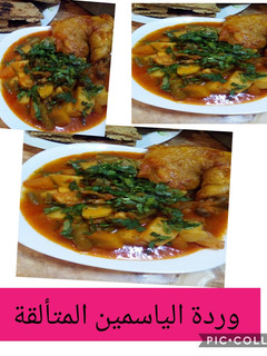 صورة لوصفة مريقة ب 4 خضار