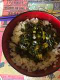 Guiso de hojas de apio (Tsukudani)