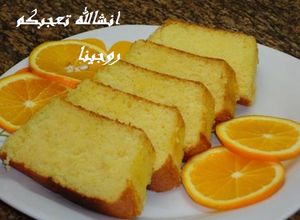 صورة لوصفة كعكة البرتقال