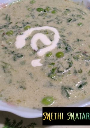 A picture of Methi Matar Malai.