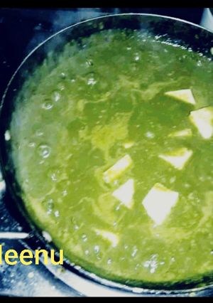 पालक का सूप  (palak ka soup recipe in Hindi) रेसिपी मुख्य फोटो