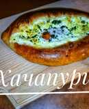 Хачапури по аджарски