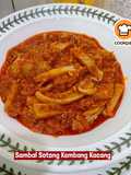 👩‍🍳Sambal Sotong Kembang Kacang