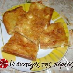 A picture of Flour pie from Epirus.
