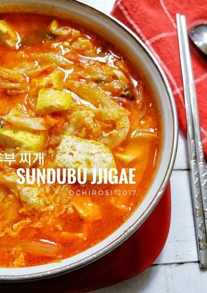 Foto resep Sundubu jjigae, 순두부 찌개 (sup tahu pedas)