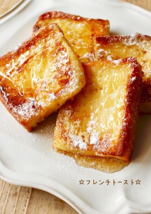 A picture of ☆French Toast☆ Easy☆.