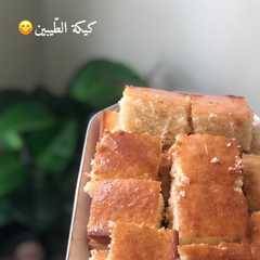 كيكة الطّيبين 😋-レシピのメイン写真