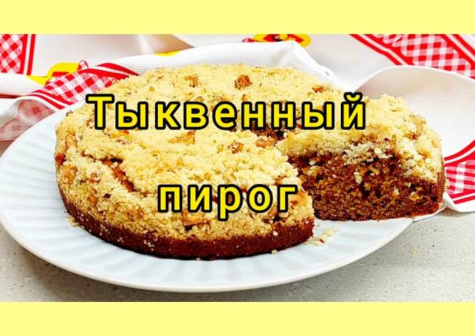 Тыквенный пирог с рикоттой и изюмом — пошаговый рецепт с фото от Bonduelle