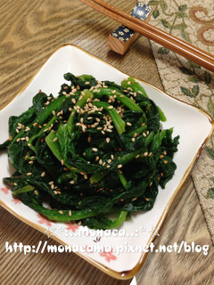 韓式涼拌菠菜시금치무침[一] 的食譜成品照片