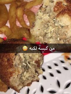 صورة لوصفة كبة الأرز الزائد