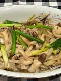 Ginger Sautéed Mushrooms