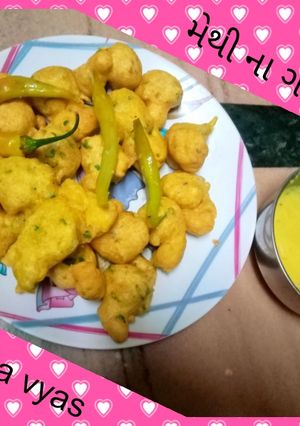 મેથી ભાજી ના ગોટા (Methi Bhaji Gota Recipe In Gujarati) રેસીપી મુખ્ય ફોટો