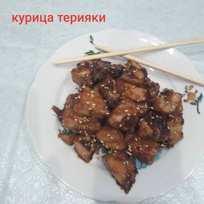 Курица Терияки Рецепт С Фото