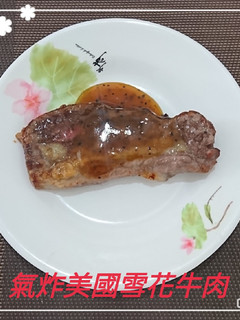 氣炸美國雪花牛肉(簡單料理) 的食譜成品照片