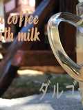 ダルゴナコーヒーDalgona coffee shake with milk　กาแฟดัลโกน่าเชคนมสด