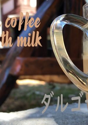 รูปของ ダルゴナコーヒーDalgona coffee shake with milk กาแฟดัลโกน่าเชคนมสด