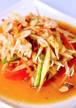 รูปของ ส้มตำไทย