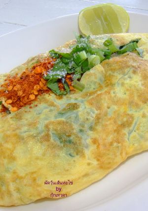 รูปของ ผัดวุ้นเส้นห่อไข่