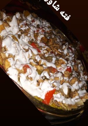 A picture of Fatteh Shawarma.