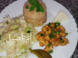 أرز بالشورما