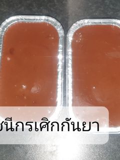 รูปของ โกโก้หน้านิ่มคีโต