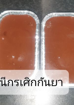 รูปของ โกโก้หน้านิ่มคีโต