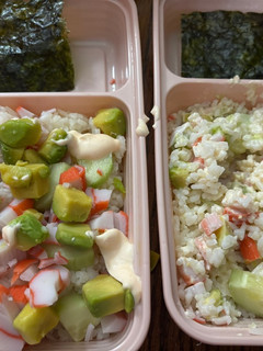 A picture of Sushi California roll bowl.