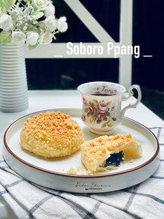 Foto resep Soboro Ppang (Korean Streusel Bread)