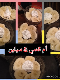 صورة لوصفة تحلية بالبسكويت