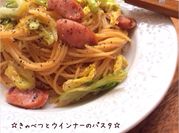 A picture of cabbage and sausage