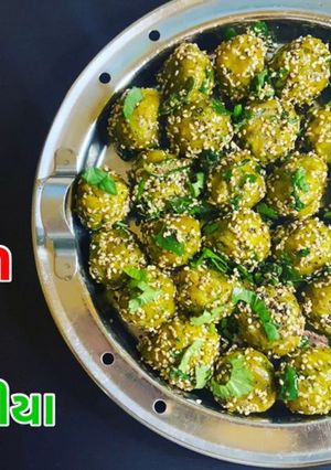 મૂળા પાલક મુઠીયા (Mooli Palak Muthia Recipe In Gujarati) રેસીપી મુખ્ય ફોટો