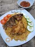 Nasi Sayadiyah (Ruz Sayadeyah) khas Arab Saudi