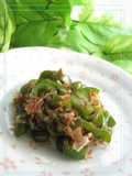 Lunchbox Peppers with Savory Bonito Flakes