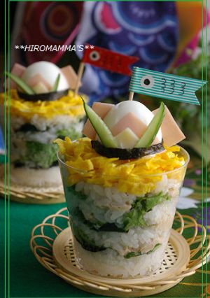 A picture of Kabuto Sushi Cups for Children's Day.