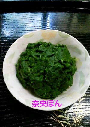 A picture of Yomogi Paste Preparation: Easy Paste.