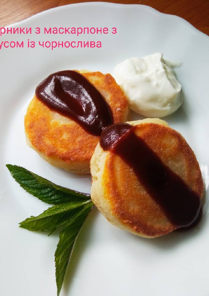 Сирники з маскарпоне