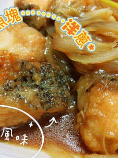 炸龍膽石斑魚塊の洋蔥壽喜燒 的食譜成品照片