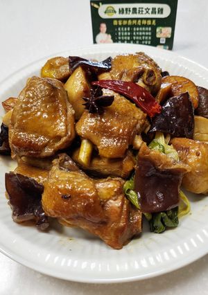 杏鮑菇木耳燒雞 的食譜成品照片