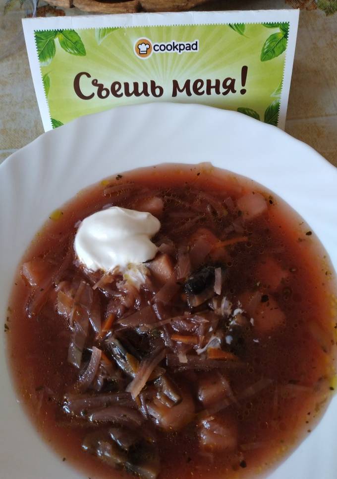Борщ с грибами