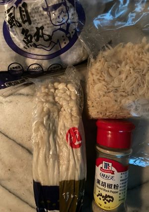 虱目魚丸針菇湯 的食譜成品照片
