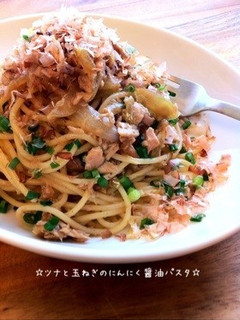 A picture of ☆Tuna and Onion Garlic Soy Sauce Pasta☆.