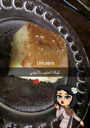 صورة لوصفة كيكة الحليب بالتوفي