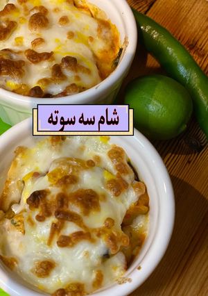 عکسی از دستور شام فوری