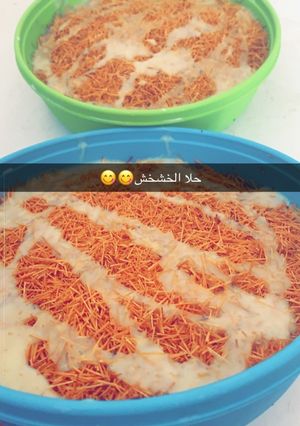 صورة لوصفة حلى الخشخش
