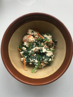 A picture of Spinach Salad with Tofu Dressing (Horenso Shiraae).