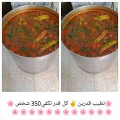 شربة فريك الأعراس 700 شخص-レシピのメイン写真