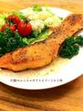 ☆Salmon Meunière☆ with Herb Salt