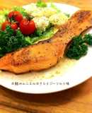 ☆Salmon Meunière☆ with Herb Salt